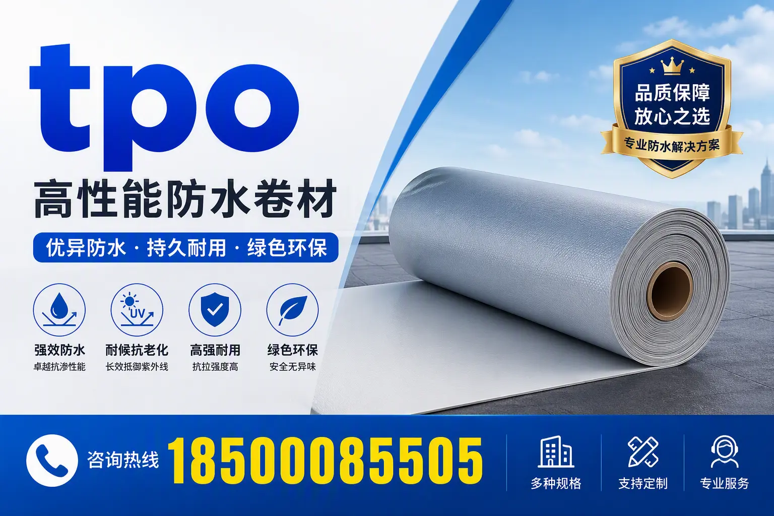 tpo行业趋势分析，绵阳企业应如何应对